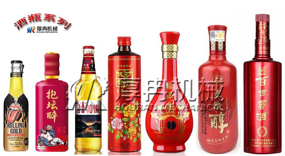 套標機酒瓶應(yīng)用系列